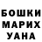 Кетамин VHQ Dmitry Farlen