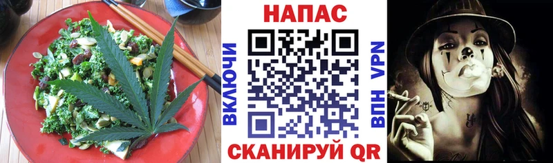 Печенье с ТГК марихуана  купить закладку  Любань 