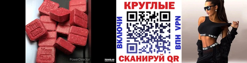 MEGA ONION цены наркотик Любань Ecstasy 300 mg