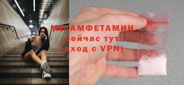 2c-b Заволжье
