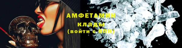 MDMA Premium VHQ Заволжск