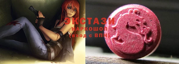 MDMA Premium VHQ Заволжск