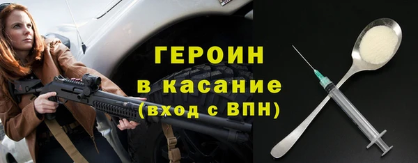 мяу мяу кристалл Протвино