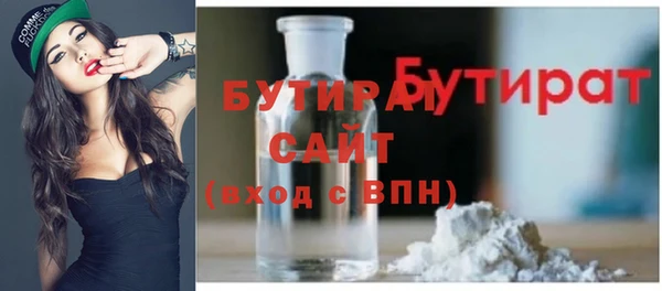 хмурый Заводоуковск