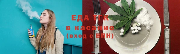 2c-b Заволжье