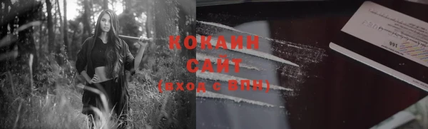 2c-b Заволжье