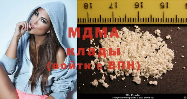 MDMA Premium VHQ Заволжск