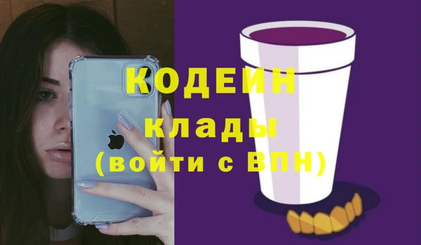 наркотики Приозерск