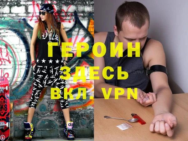мяу мяу кристалл Протвино