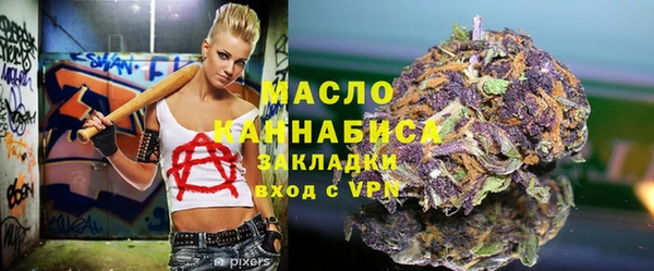 хмурый Заводоуковск