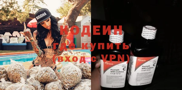 MDMA Premium VHQ Заволжск