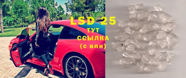 2c-b Заволжье