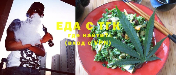 мефедрон VHQ Покровск