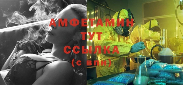 мефедрон VHQ Покровск