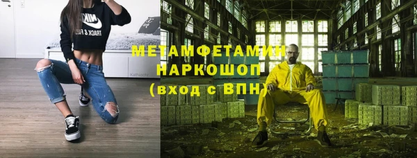 хмурый Заводоуковск