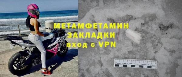 MDMA Premium VHQ Заволжск