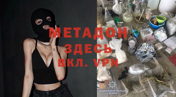 2c-b Заволжье