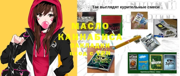 2c-b Заволжье