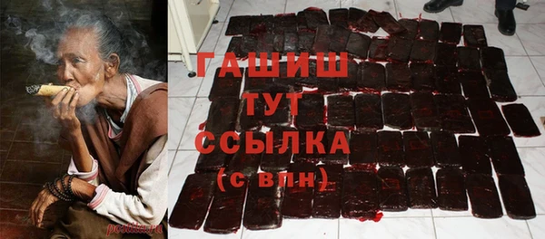 мяу мяу кристалл Протвино