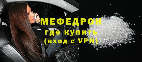 эйфоретик Пролетарск