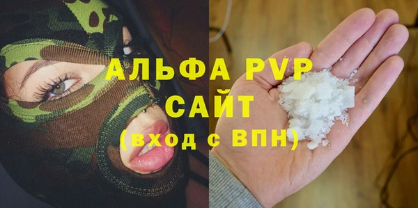 синтетический гашиш Покачи