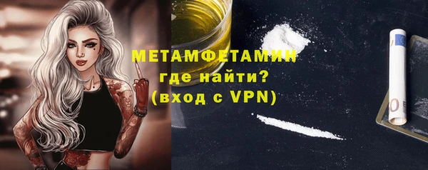MDMA Premium VHQ Заволжск