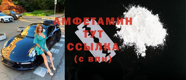 эйфоретик Пролетарск