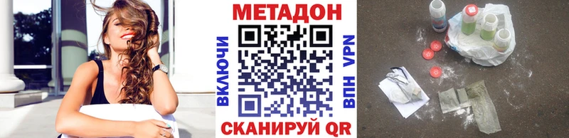 Метадон белоснежный  Любань 