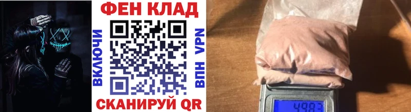 MEGA вход Любань Метамфетамин Methamphetamine