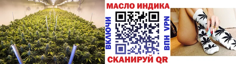 Дистиллят ТГК Wax  сколько стоит  ссылка на мегу ссылки  Любань 
