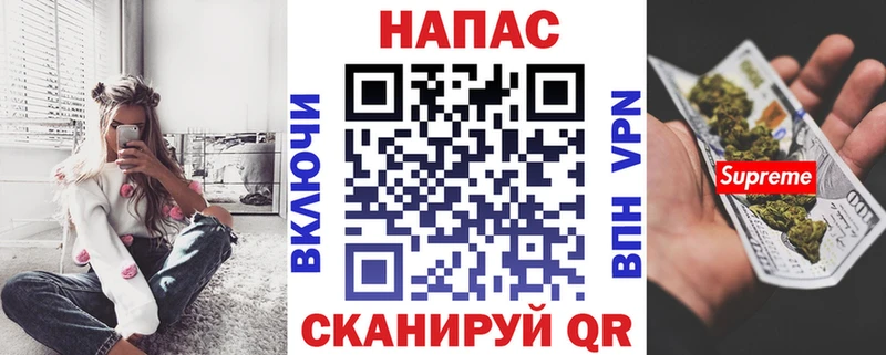 Марихуана White Widow Любань